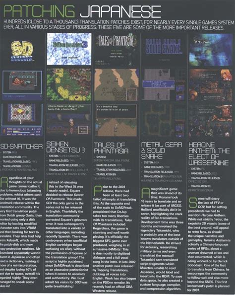 Unofficial patch - Wikipedia