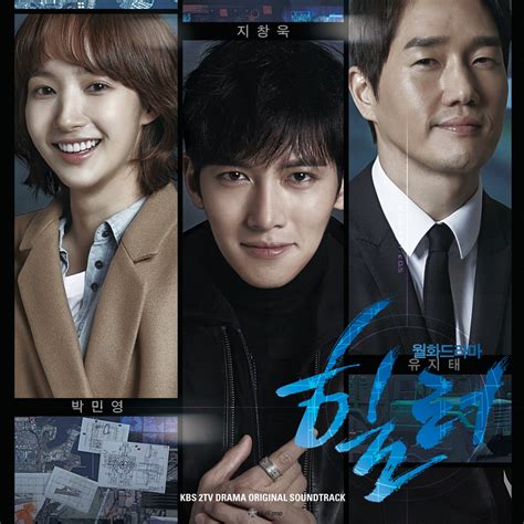 It's All About Books: Kdrama Review: Healer