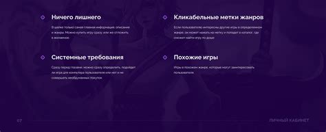 GAME STORE | WEBSITE DESIGN CONCEPT on Behance
