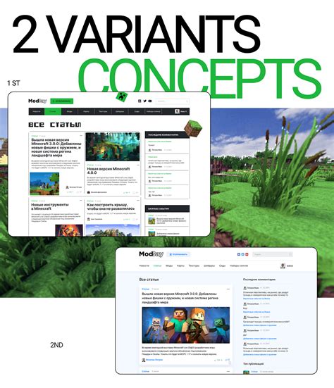 MODBAY / Portal/ Platforms and mods for popular games on Behance