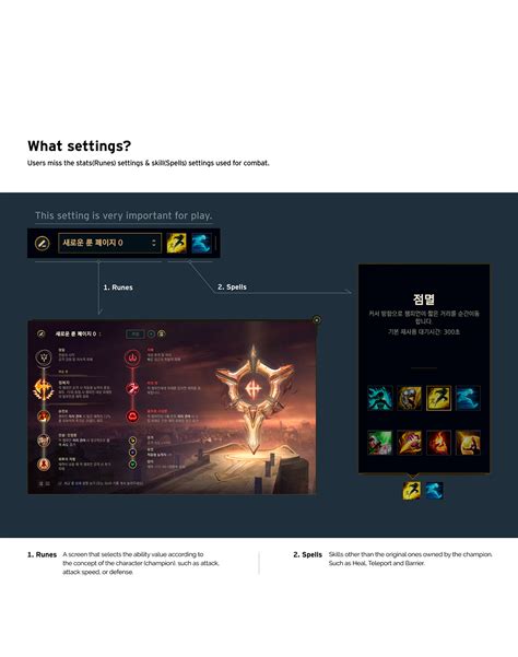 League of Legends _Champion Selection Screen on Behance
