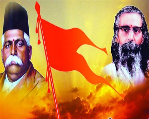 Rashtriya Swayamsevak Sangh Icons