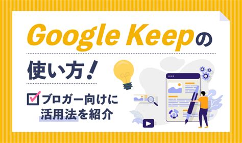 How to keep game guides updated post-patch for long-term relevance & player trust?