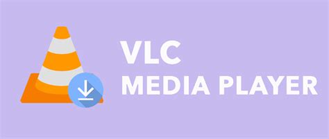 最新!日本語版VLC Media Playerをダウンロードする方法|Windows&Mac対応