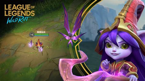 【英雄联盟手游】璐璐新英雄实战测试 Lulu Champion Spotlight | Wild Rift - YouTube