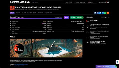 GAMEMONITORING: Everything for gamers! Large database of games ...