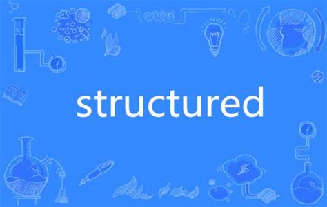 structured_百度百科