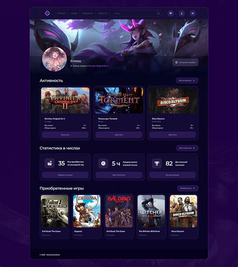 GAME STORE | WEBSITE DESIGN CONCEPT on Behance