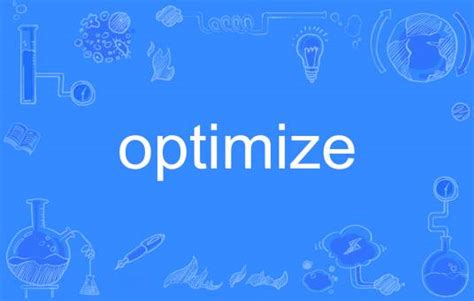 optimize_百度百科