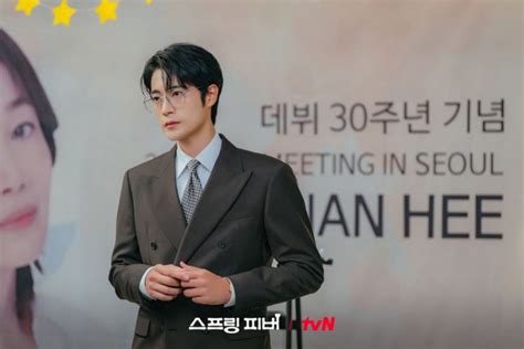 Cha Seo-won es una abogada perfecta... en apariencia, para el drama ...