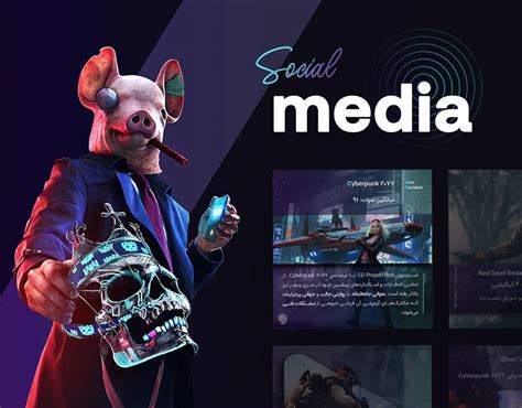 Game | Social Media :: Behance