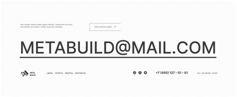 Meta Build on Behance