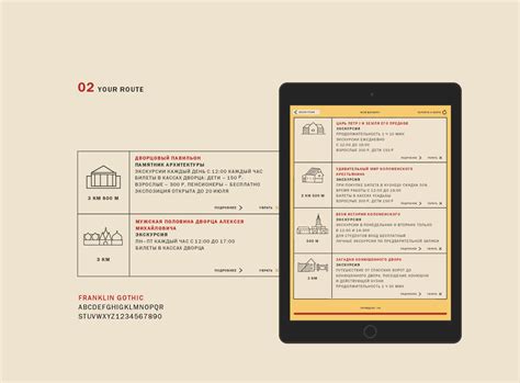 Interactive guide app. Коломенское on Behance