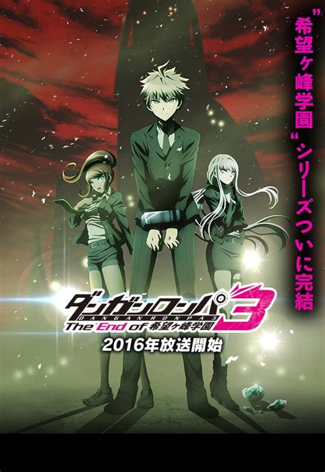 Danganronpa V3 Gift Guide: a spoiler-free walkthrough to impressing ...