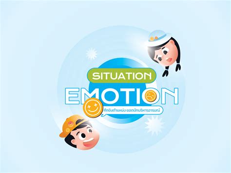 Board game - Situation emotion (older adolescent) | UNICEF Thailand