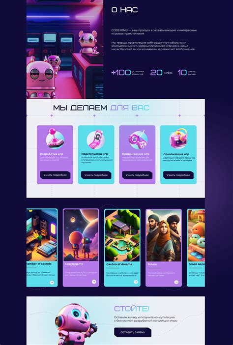 WEBSITE FOR A GAME DEVELOPMENT STUDIO :: Behance