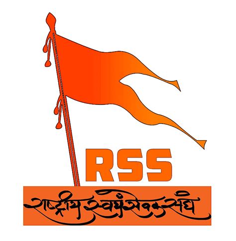 RSS की प्रार्थना का हिन्दी में अनुवाद - Samagra Bharat News website