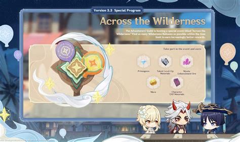 Genshin Impact Update 3.43 Patch Notes