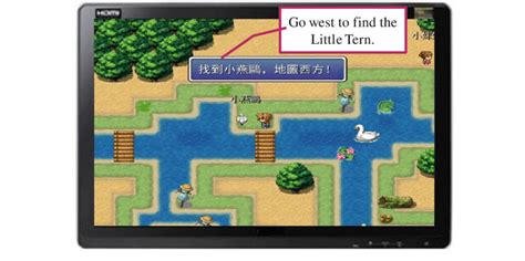 Screenshot of the gaming scenario: guiding the gamer to find one of the ...