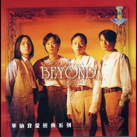 Beyond tier lists, how do I identify a truly optimal build for my playstyle?