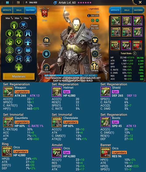 Artak | Raid Shadow Legends - AyumiLove