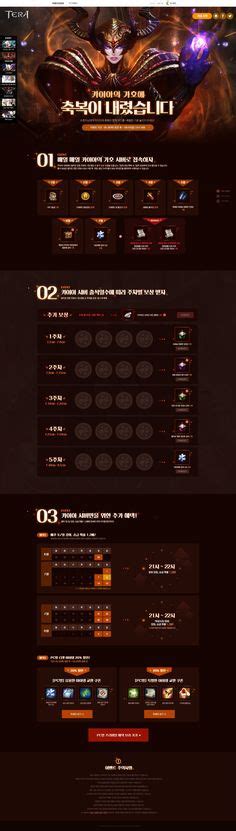 440 Gaming - layout examples ideas | game design, game ui design, game ui