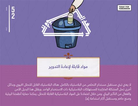 Year of Sustainability launches 2nd ‘Sustainability Guide’ exploring ...