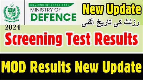 MOD Result 2024 | MOD screening test result Update | MOD result 2024 ...