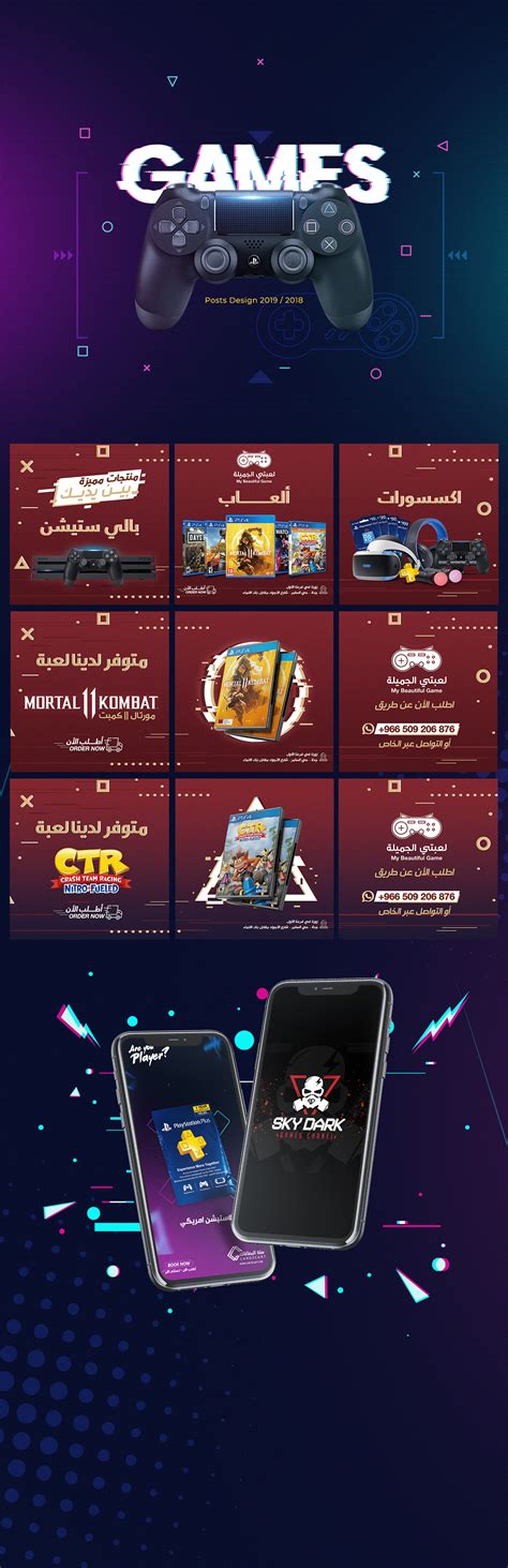 Social Media | Posts Game :: Behance