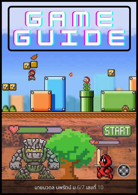 GAME GUIDE BOOK - ss48394 - Page 1 | Flip PDF Online | PubHTML5